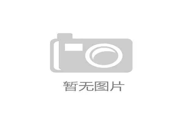 全国超四成的体育场地面积在事业单位，但校园体育场馆的社会化开放率为何不足三成？
